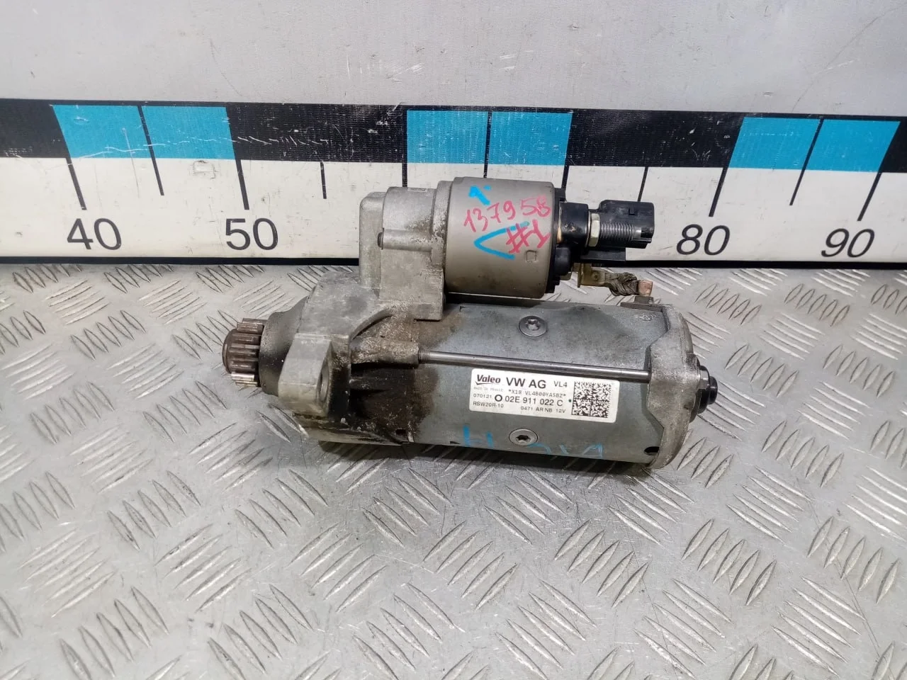 [Б/У] Стартер [Код: 00570993 ]