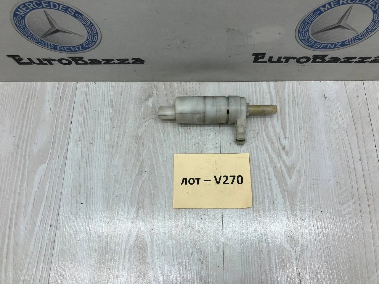 Моторчик омывателя фар Mercedes R230