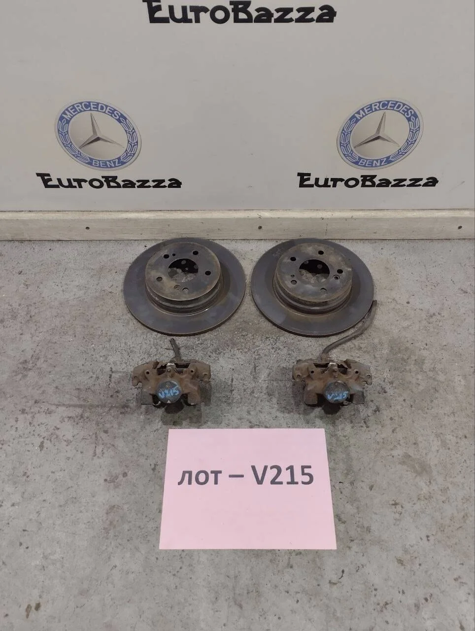 Задние тормозные суппорта с дисками Mercedes R171
