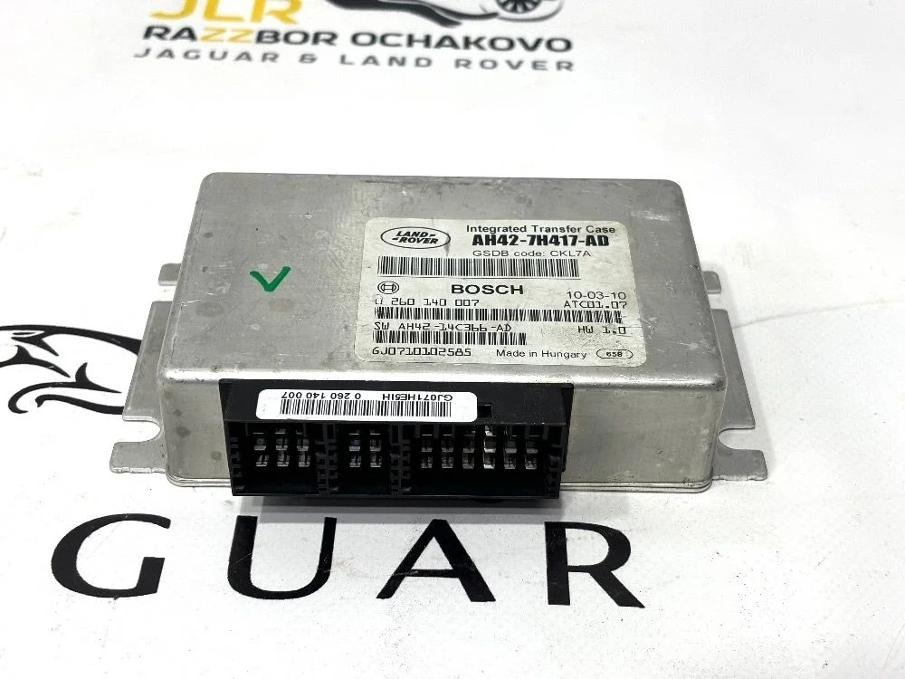 Блок раздатки Land Rover Discover 4 Sport 1 RR3 Range Rover Sport I рестайлинг (2009—2013)