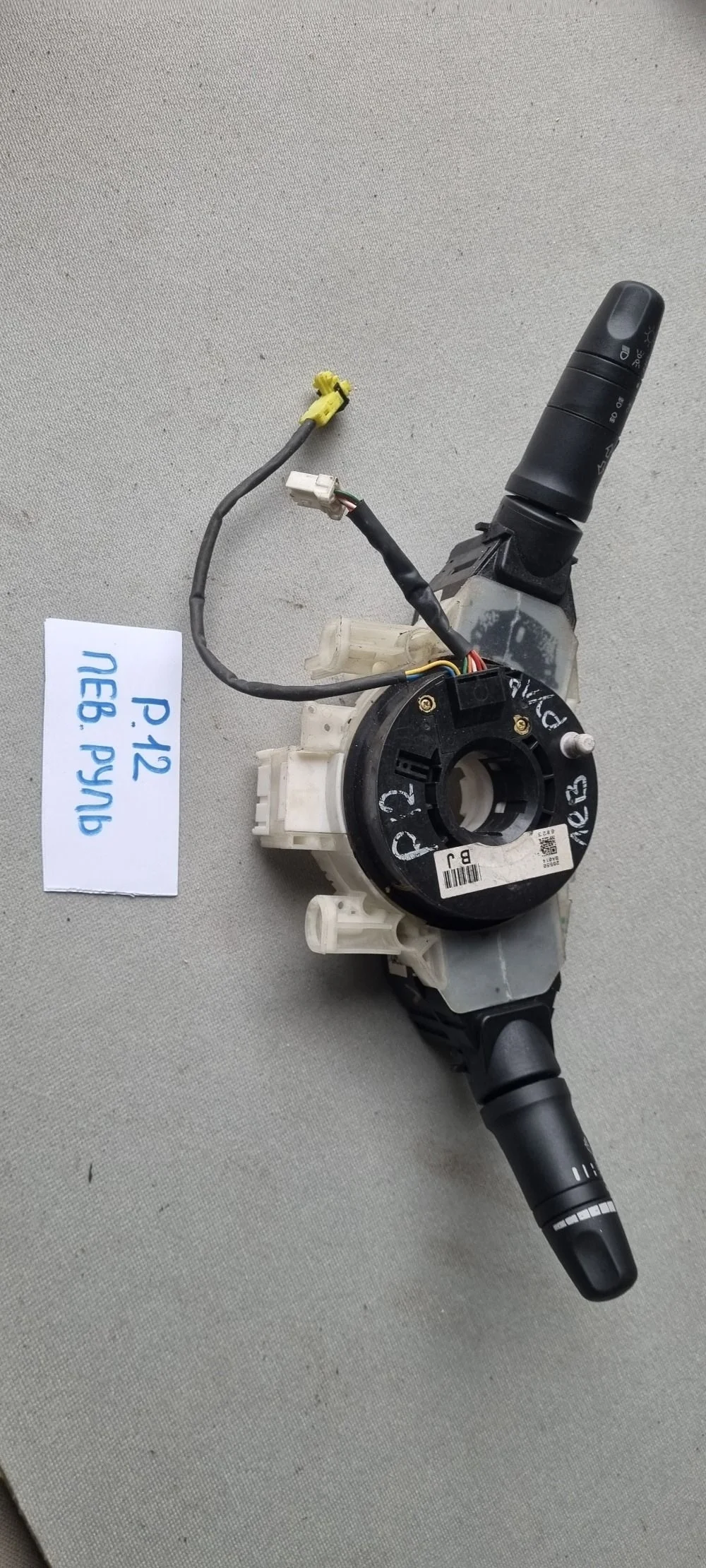 Переключатель подрулевой Nissan Primera P12E