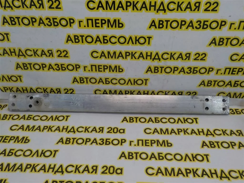 Усилитель переднего бампера Peugeot 307 3C (2001—2005)