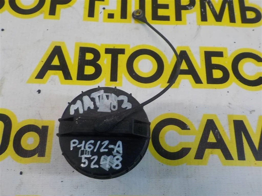 Крышка топливного бака Daewoo Matiz I рестайлинг (2000—2015)