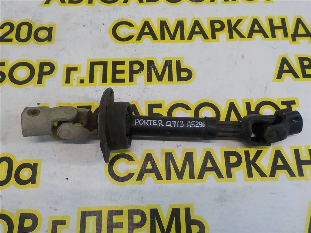 Кардан рулевой Hyundai Porter IV (2004—2025)