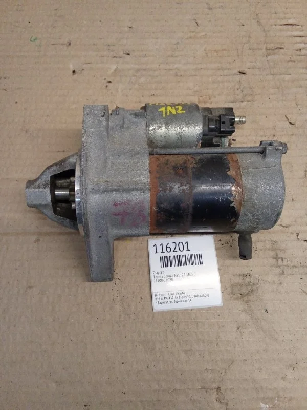 Стартер Toyota Corolla NZE121
