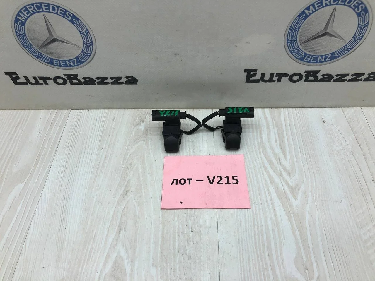 Форсунка омывателя лобового стекла Mercedes R171