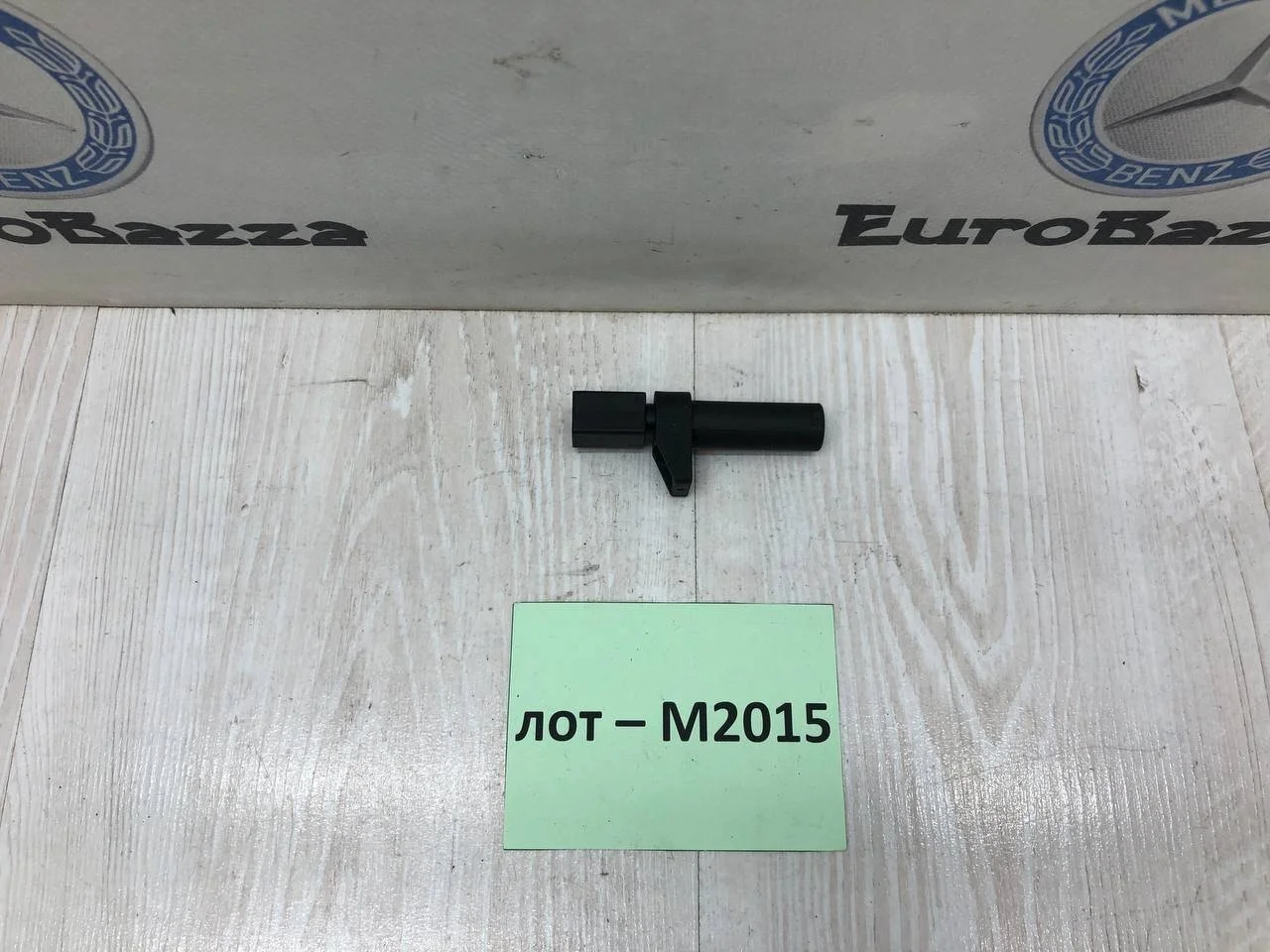 Датчик положения коленвала Mercedes М271