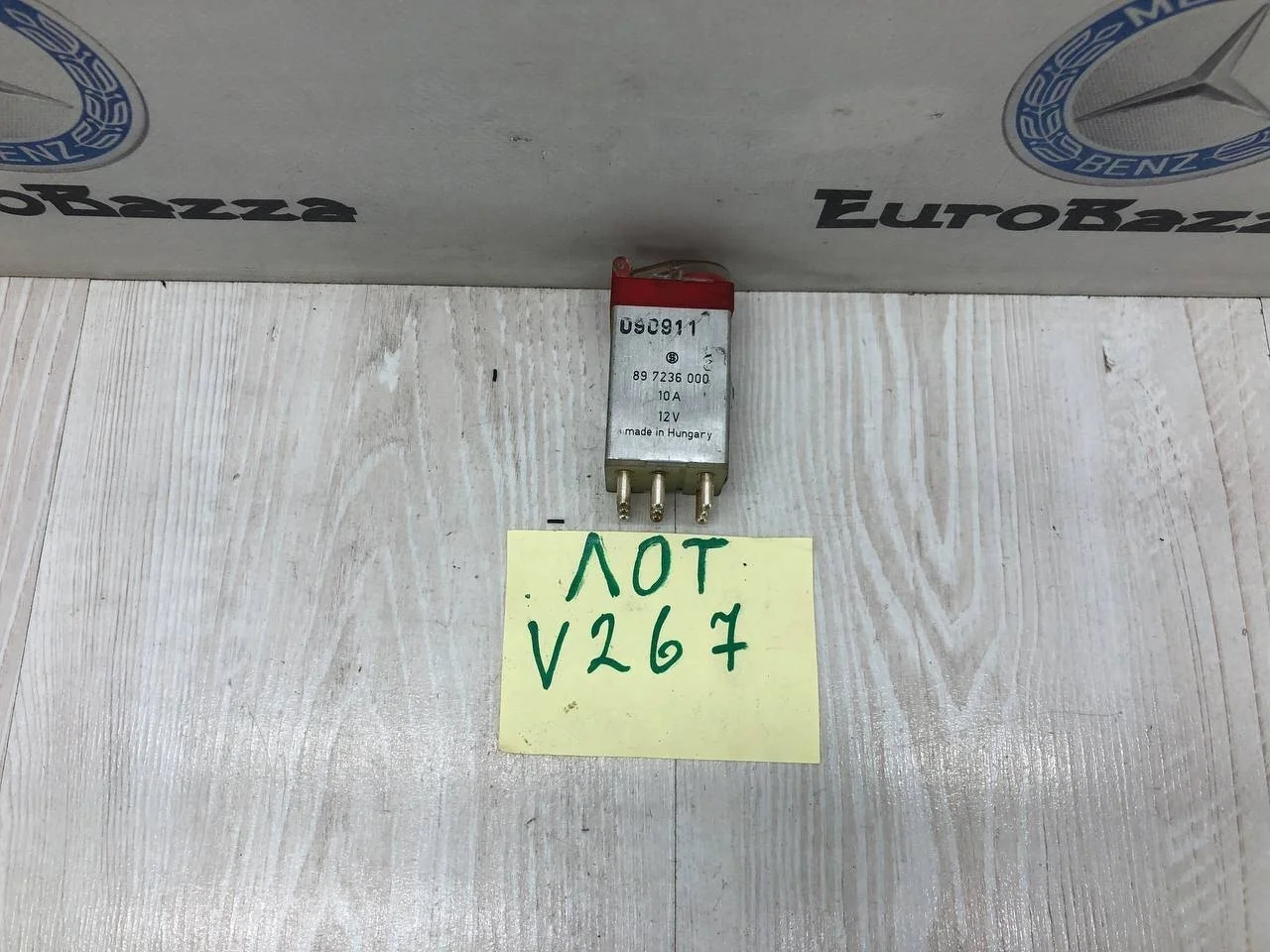 Реле перегрузки Mercedes W201