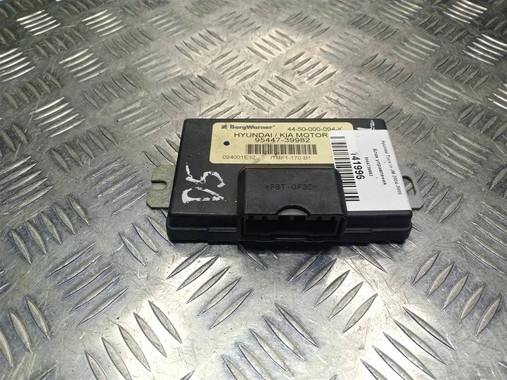 Блок управления Hyundai TUCSON I (2004—2015)