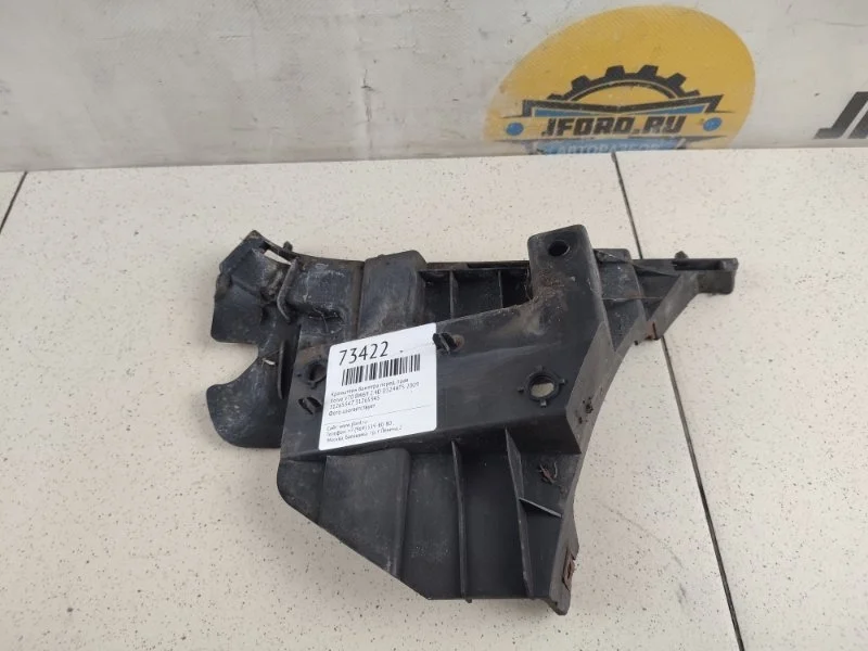 Кронштейн бампера Volvo V70 2009 BW69