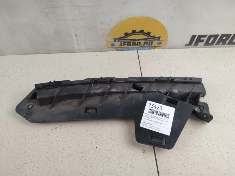 Кронштейн бампера Volvo V70 2009 BW69