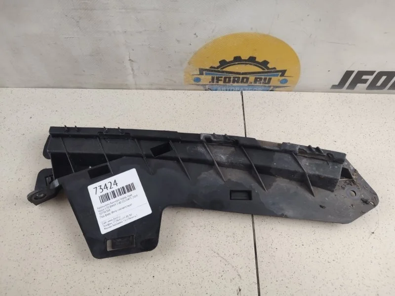 Кронштейн бампера Volvo V70 2009 BW69