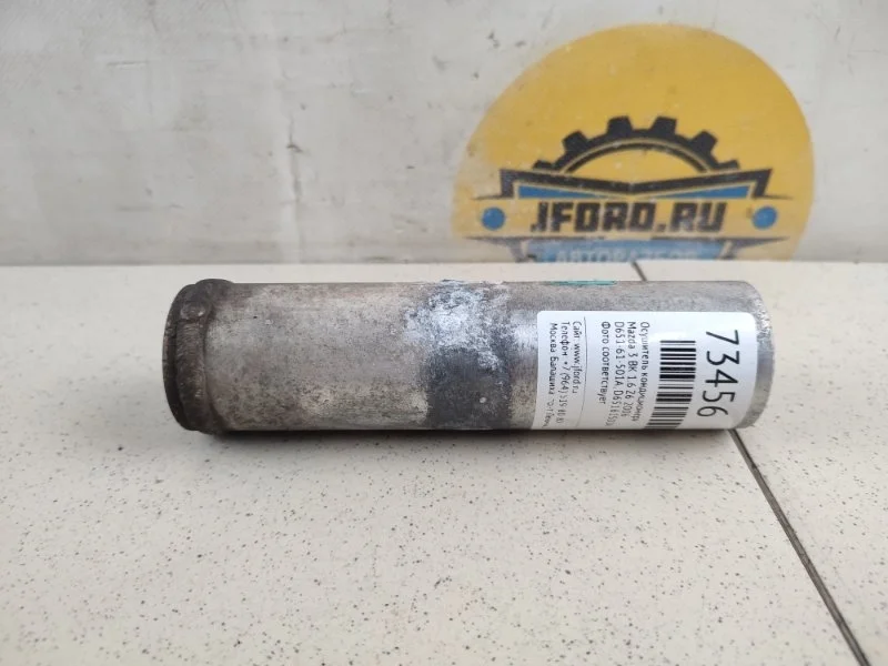 Осушитель кондиционера Mazda 3 2006 BK