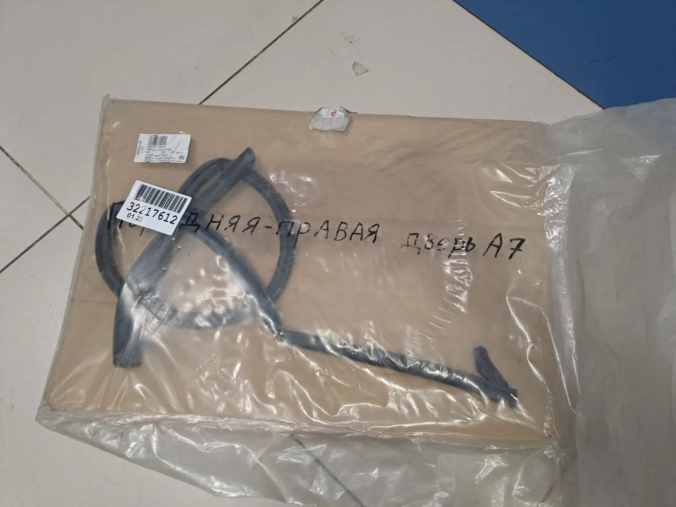 Уплотнитель двери передней правой для Skoda Octavia A7 2013-2020