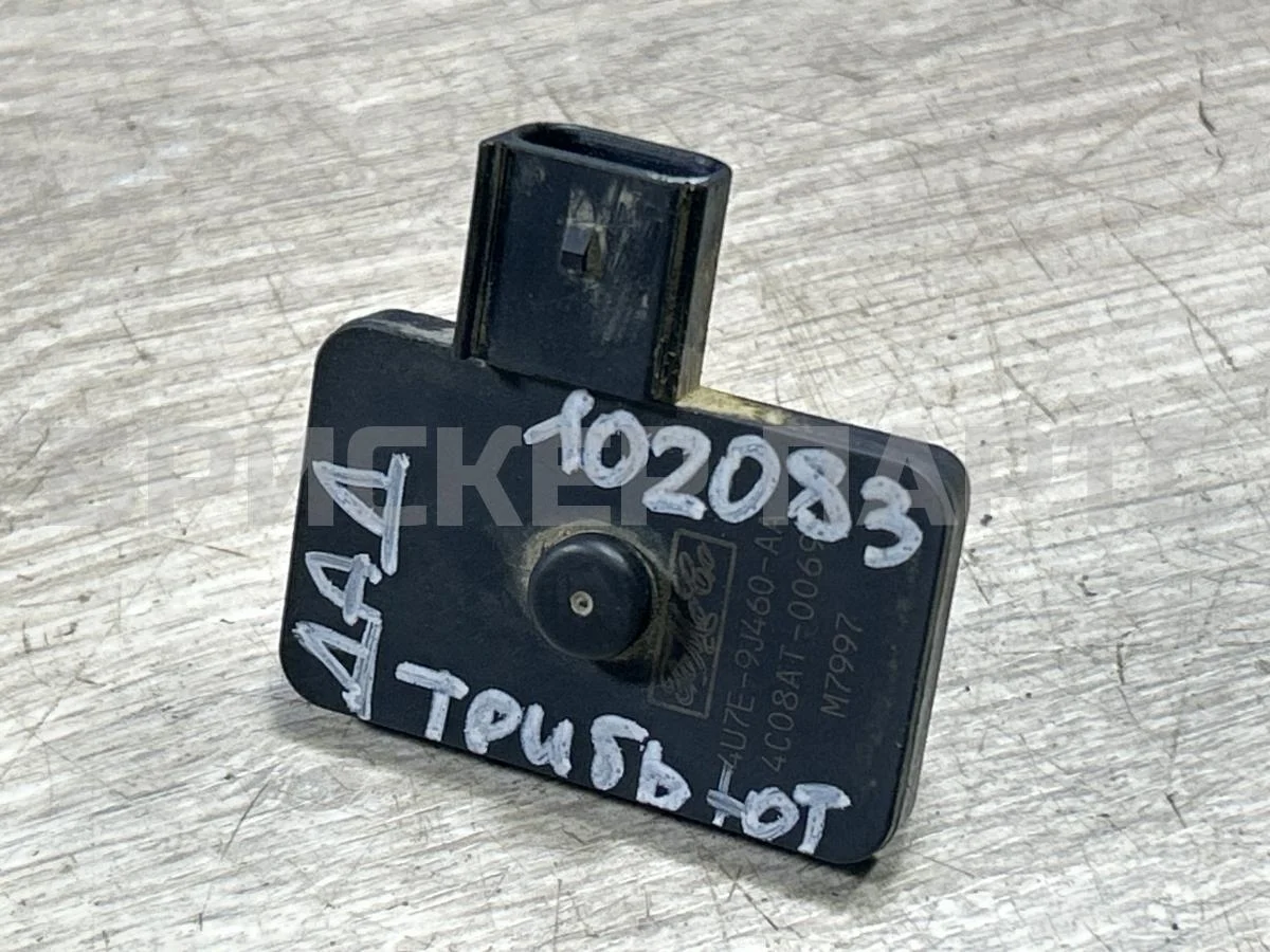 ДАД Мазда Трибьют 1 серия EP