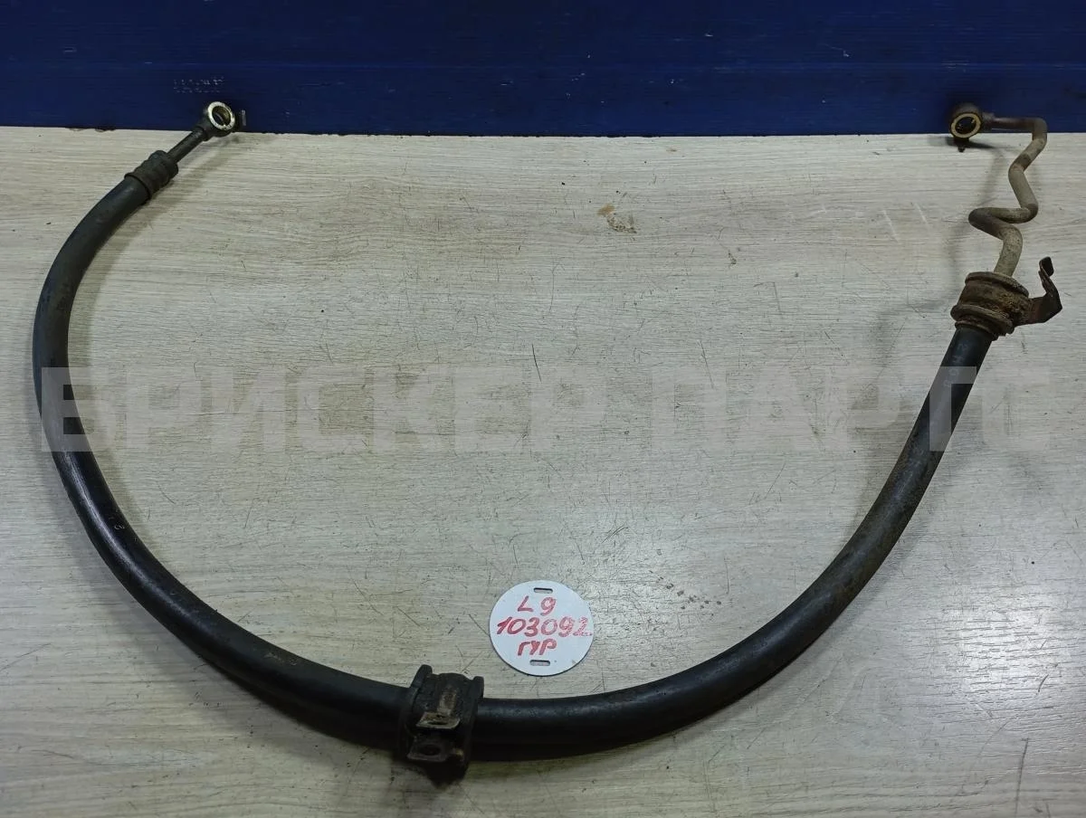 Трубка ГУР Митсубиси Лансер 9  CS рестайлинг