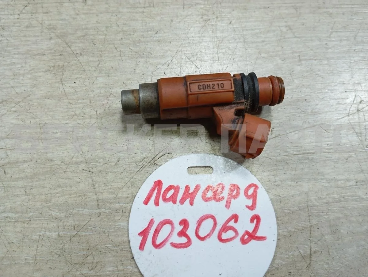 Форсунка топливная бензиновая Митсубиси Лансер 9  CS рестайлинг