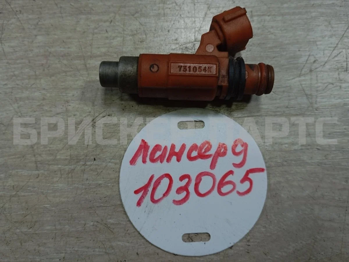 Форсунка топливная бензиновая Митсубиси Лансер 9  CS рестайлинг