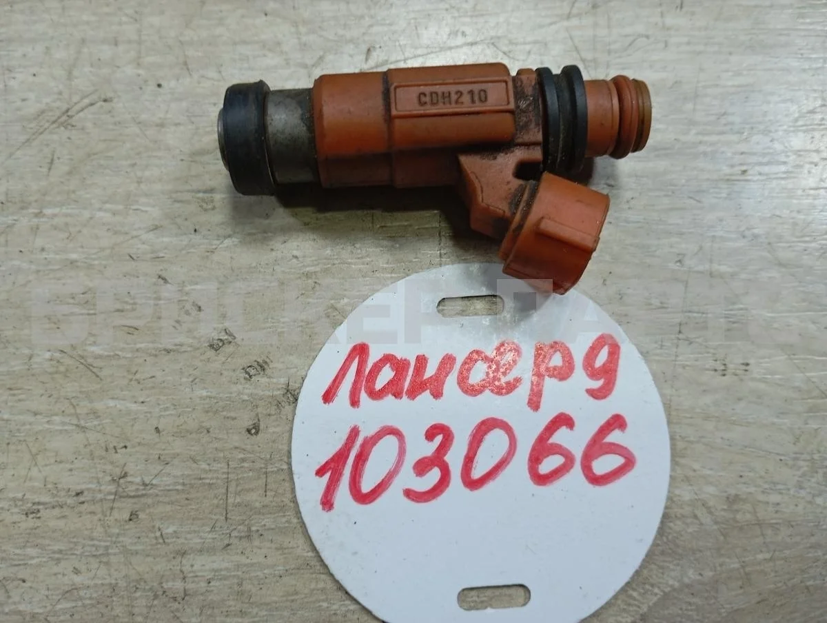 Форсунка топливная бензиновая Митсубиси Лансер 9  CS рестайлинг