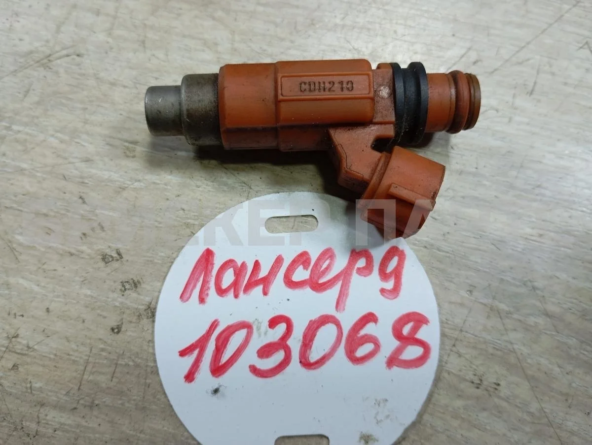 Форсунка топливная бензиновая Митсубиси Лансер 9  CS рестайлинг