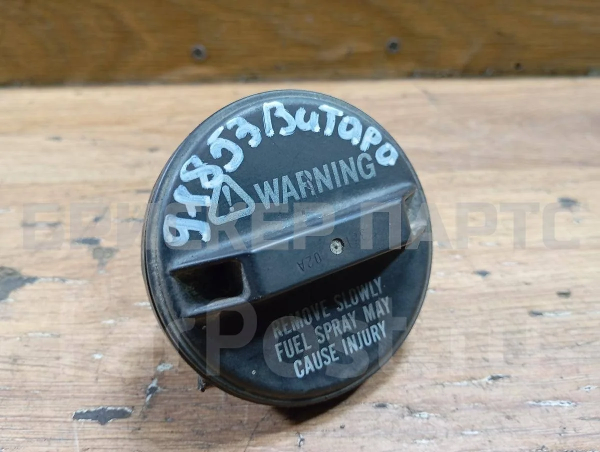 Крышка (пробка) бензобака Сузуки Гранд Витара I  рестайлинг