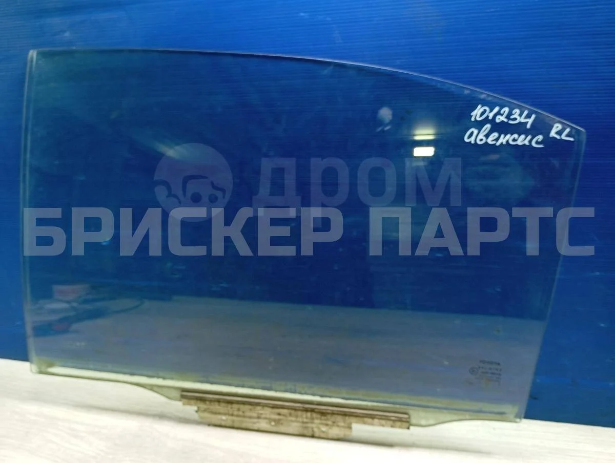 Стекло двери задней Тойота Авенсис 2 (T250)