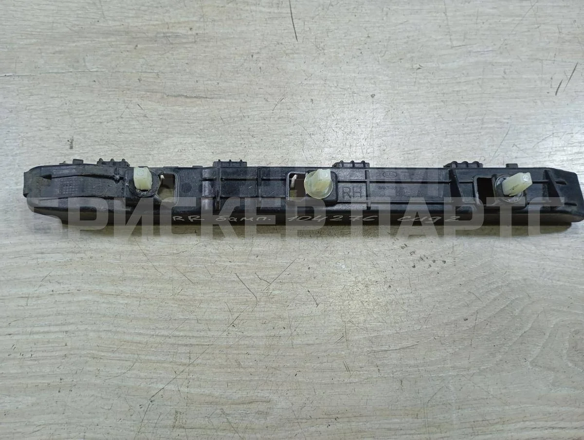 Кронштейн бампера Киа Сид 2  JD