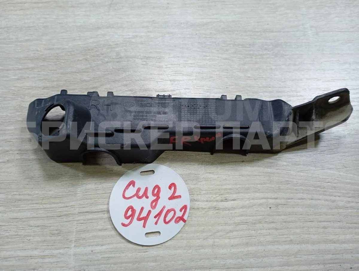 Кронштейн бампера Киа Сид 2  JD