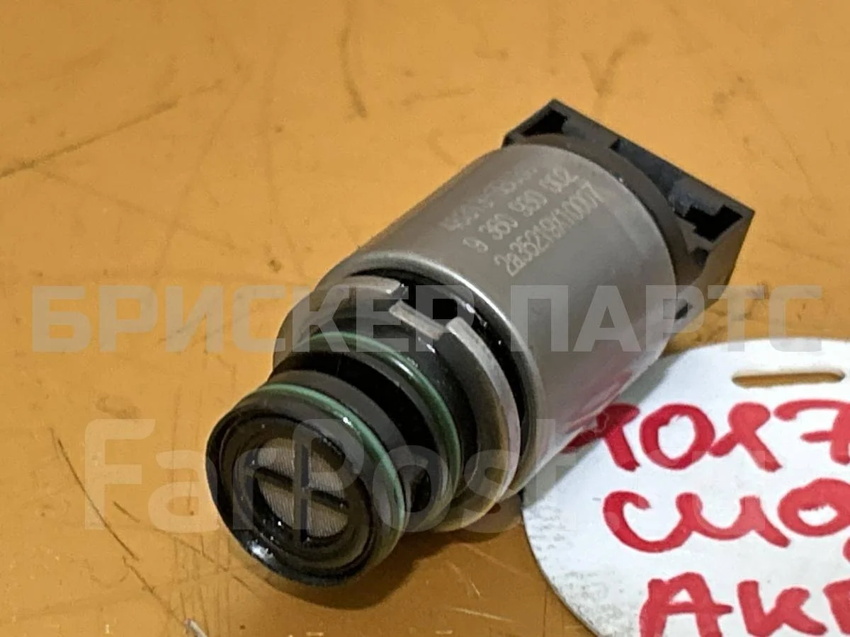 Соленоид АКПП Киа Сид 2  JD