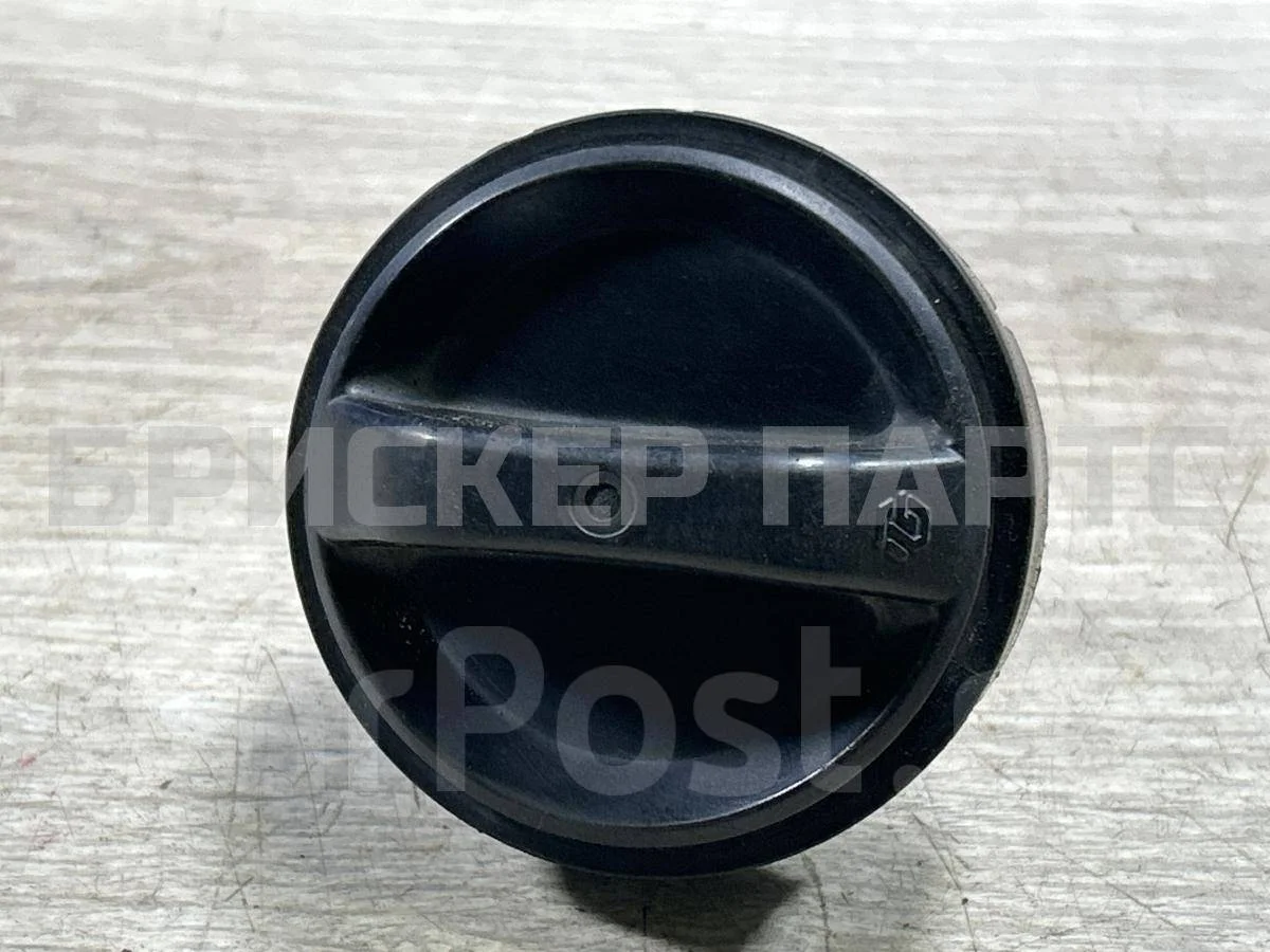 Крышка (пробка) бензобака Тойота Авенсис 2 (T250)