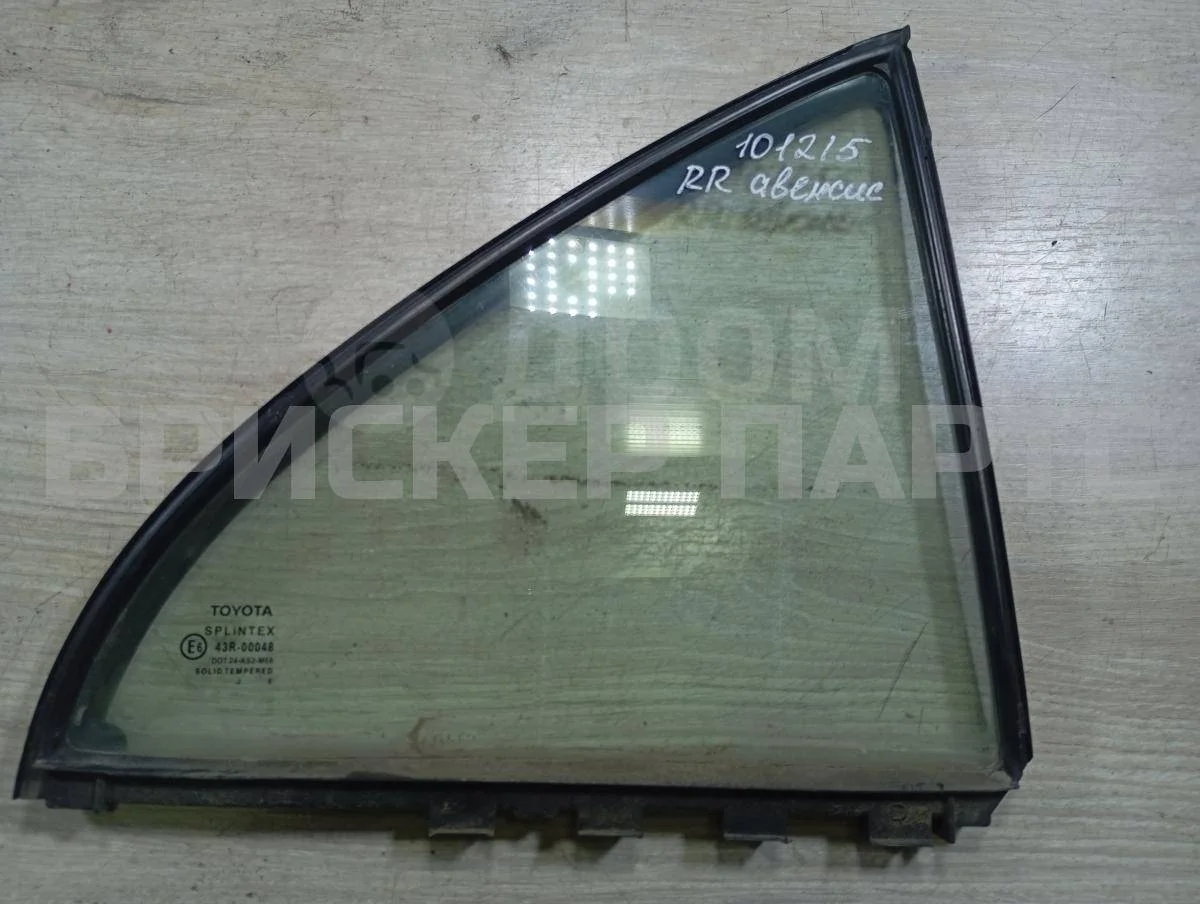 Стекло форточка зад Тойота Авенсис 2 (T250)