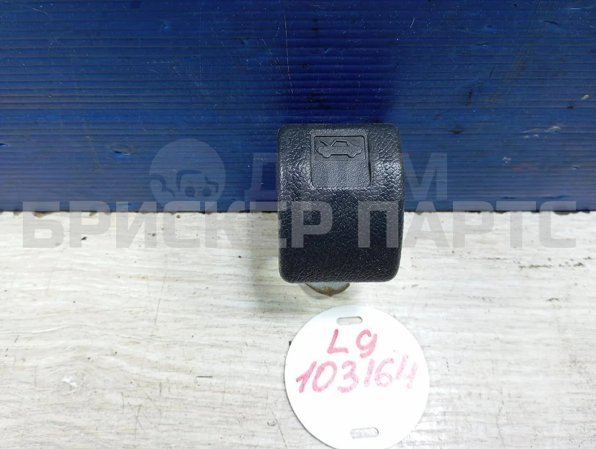 Ручка капота Митсубиси Лансер 9  CS рестайлинг