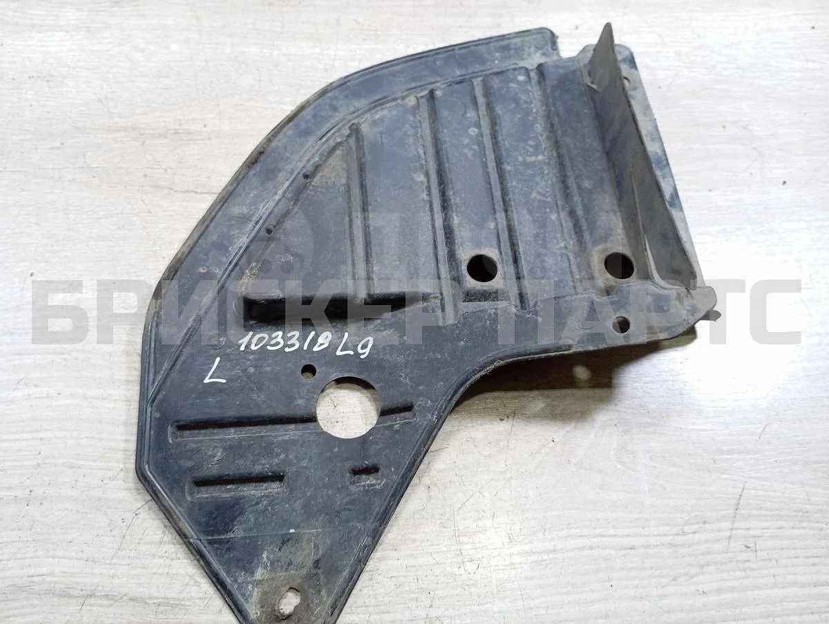 Пыльник двигателя лев Митсубиси Лансер 9  CS рестайлинг