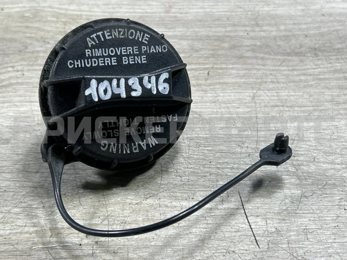 Крышка (пробка) бензобака Киа Сид 2  JD