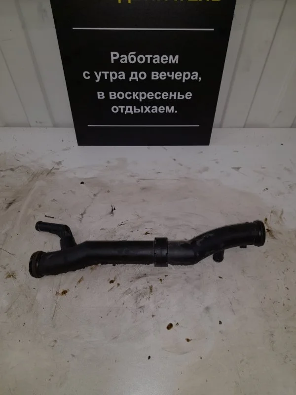 Трубка системы охлаждения Volkswagen Tiguan 2012 5N