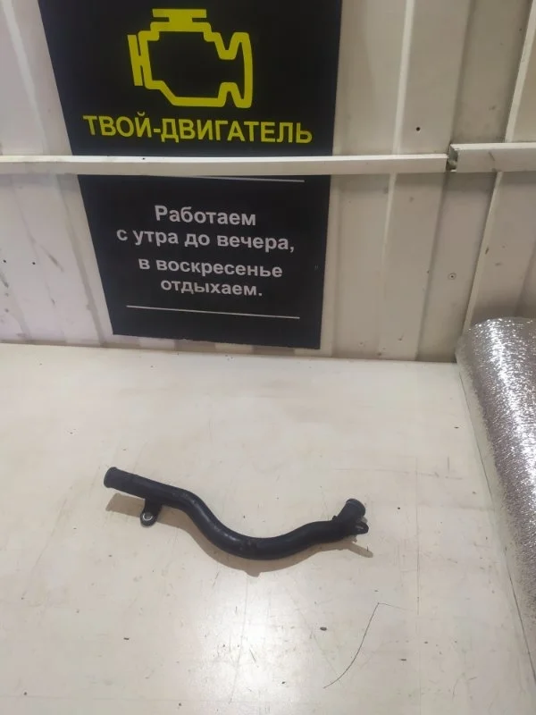 Трубка системы охлаждения Audi