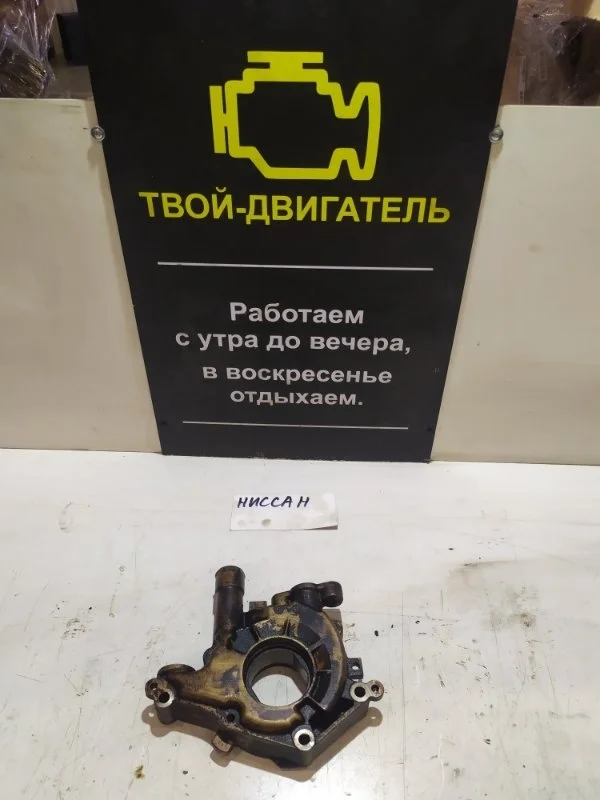 Масляный насос Nissan Maxima A33