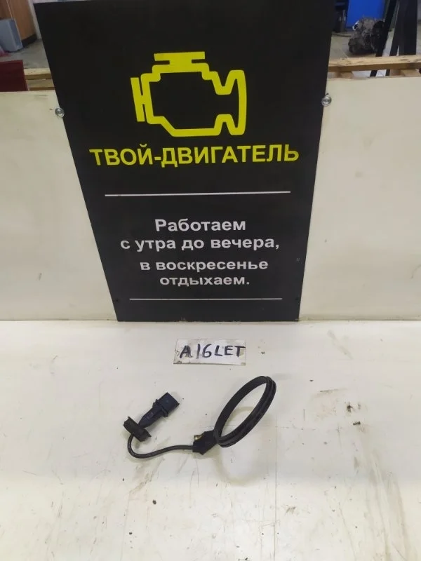 Сальник коленвала задний opel astra J