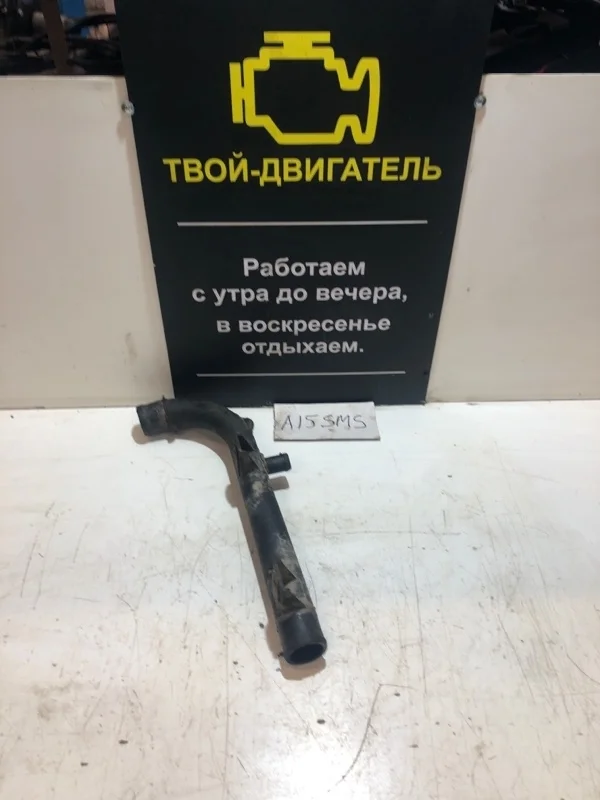 Трубка системы охлаждения CHEVROLET Lanos 2007