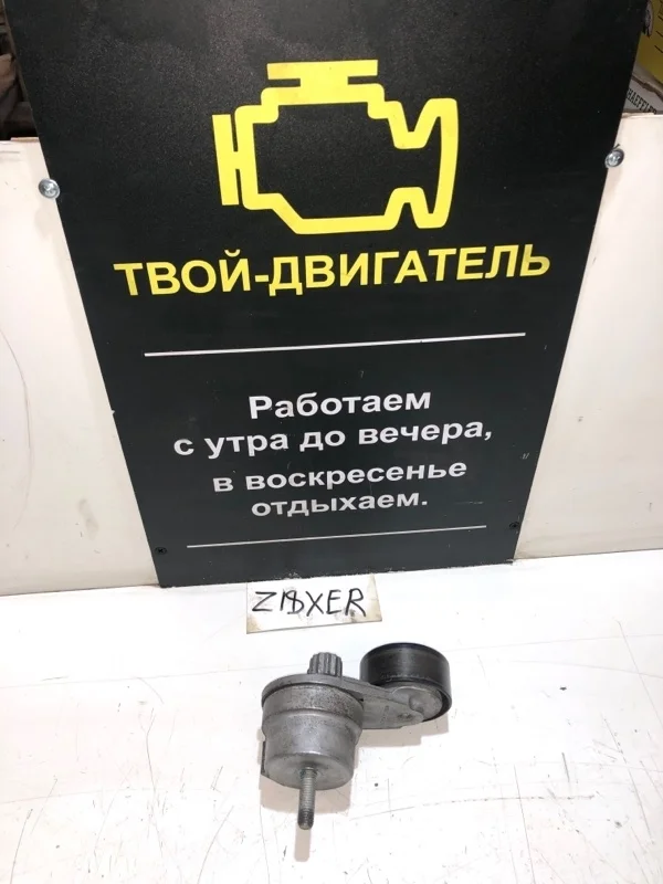 Натяжитель ремня грм OPEL Astra