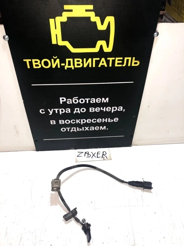 Датчик коленвала OPEL Astra