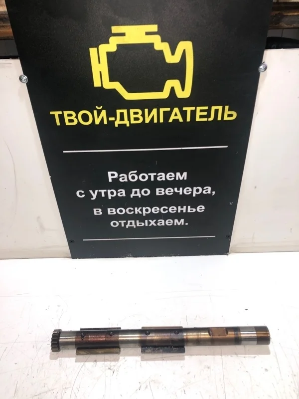 Вал балансировочный Mercedes-Benz