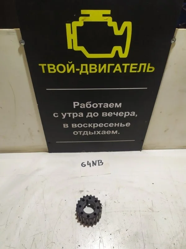 Шестерня коленвала Hyundai Elantra