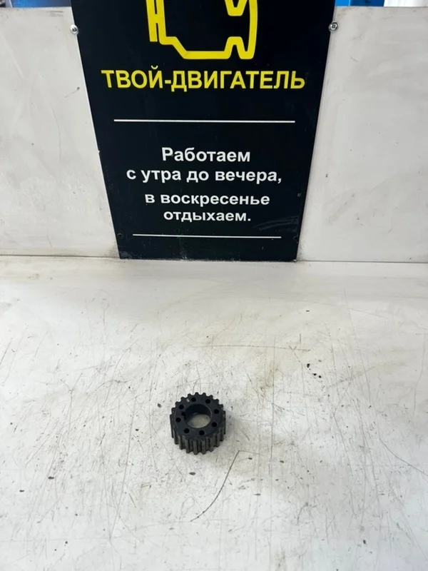 Шестерня коленвала Hyundai Sonata