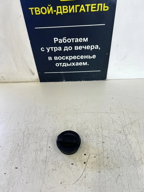 Маслозаливная горловина Skoda octavia