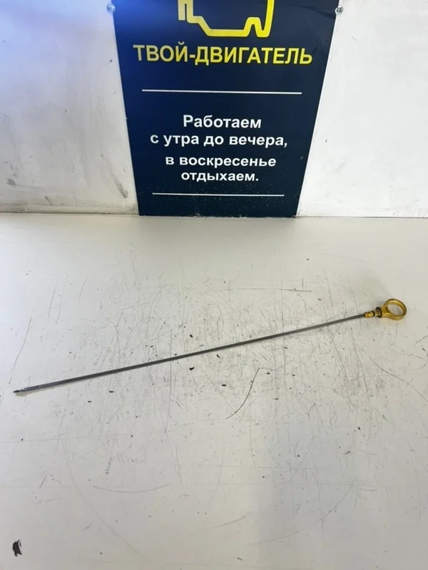 Щуп масляный двс Mazda 3