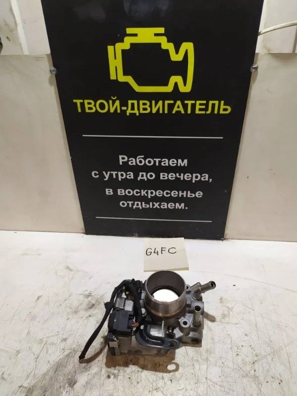 Дроссельная заслонка Hyundai solaris