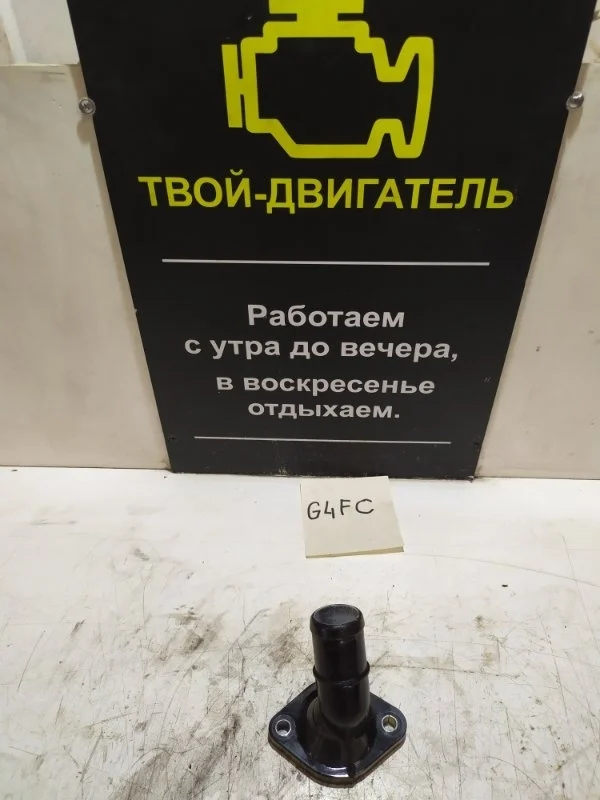 Корпус термостата Hyundai solaris