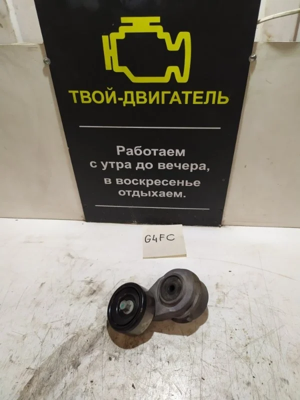 Натяжитель ремня поликлинового Hyundai solaris