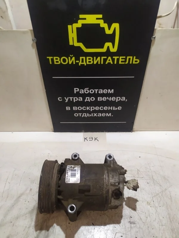 Компрессор кондиционера Renault scenic
